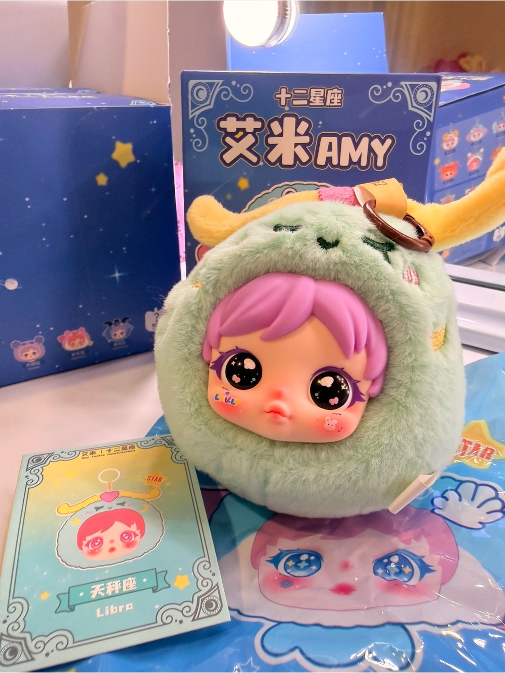 艾米AMY Libra Plush Blind Box
